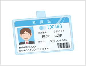 ICカードソリューション事業